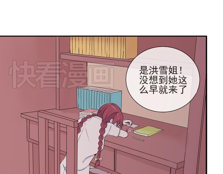 第34话  拒绝？！(1/2)-第35话