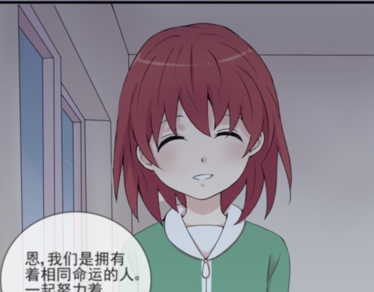 第36话 江小川是垃圾(1/2)-第37话