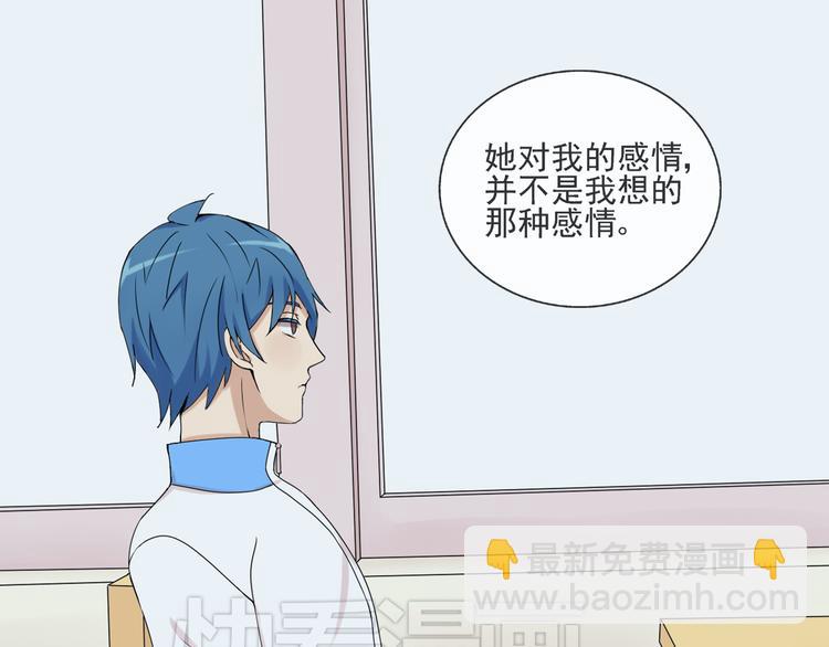 第36话 江小川是垃圾(1/2)-第37话