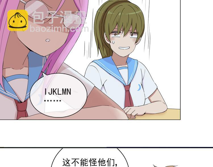 第36话 江小川是垃圾(1/2)-第37话