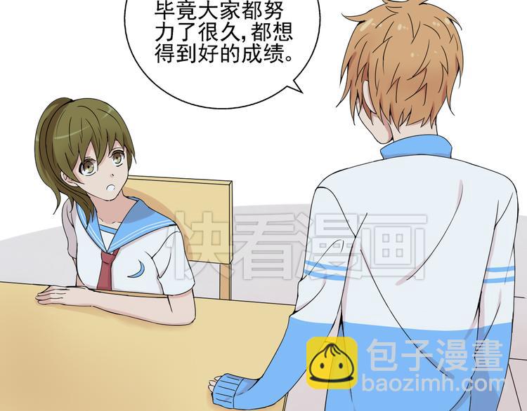 第36话 江小川是垃圾(1/2)-第37话