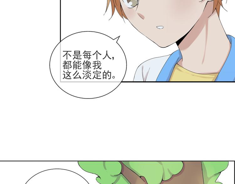 第36话 江小川是垃圾(1/2)-第37话