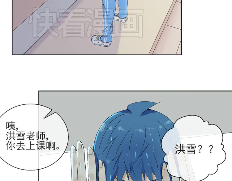 第36话 江小川是垃圾(1/2)-第37话