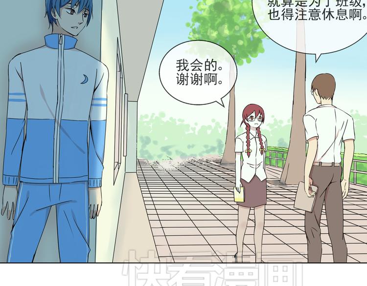 第36话 江小川是垃圾(1/2)-第37话