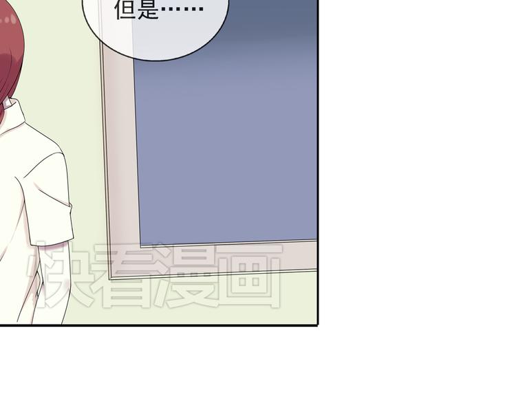 第36话 江小川是垃圾(1/2)-第37话