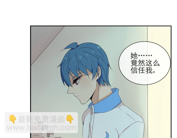 第36话 江小川是垃圾(1/2)-第37话