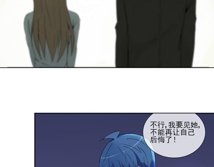 第38话  别怕，有我在-第39话