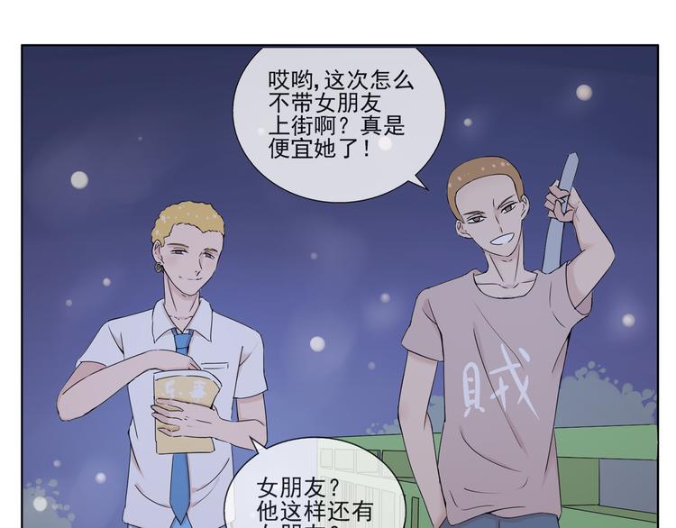 第38话  别怕，有我在-第39话