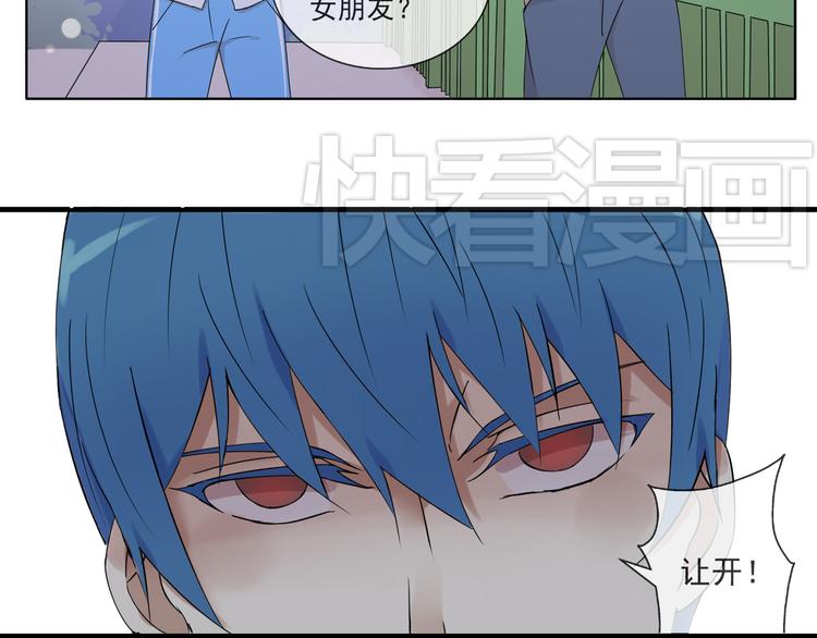 第38话  别怕，有我在-第39话