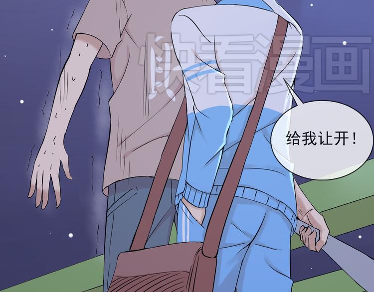 第38话  别怕，有我在-第39话