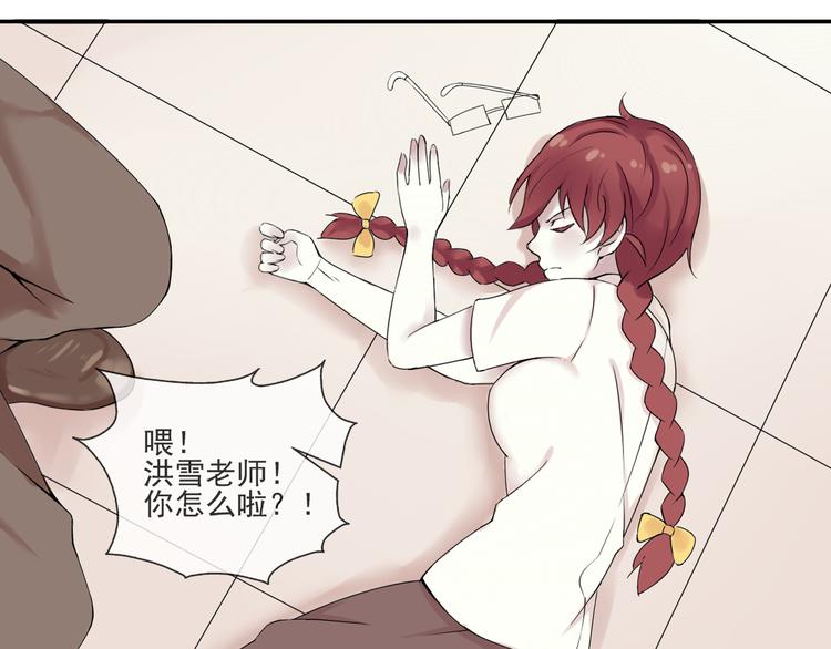 第38话  别怕，有我在-第39话