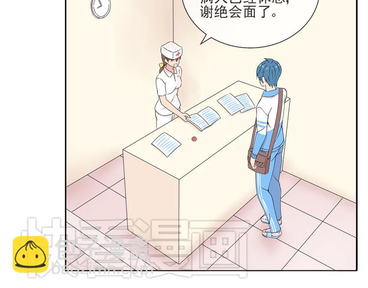 第38话  别怕，有我在-第39话