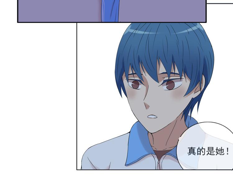 第38话  别怕，有我在-第39话