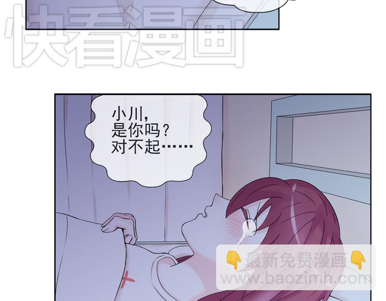 第38话  别怕，有我在-第39话