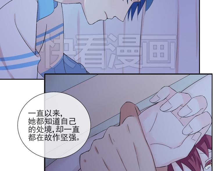 第38话  别怕，有我在-第39话