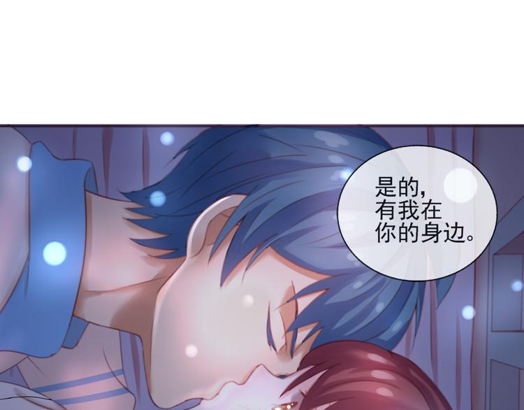 第38话  别怕，有我在-第39话