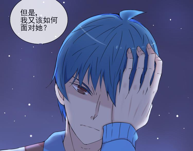 第38话  别怕，有我在-第39话