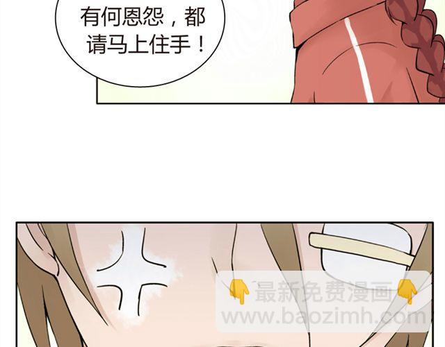 第5话 退学(1/2)-第5话