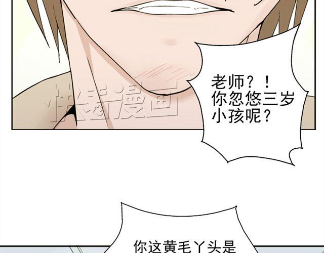 第5话 退学(1/2)-第5话