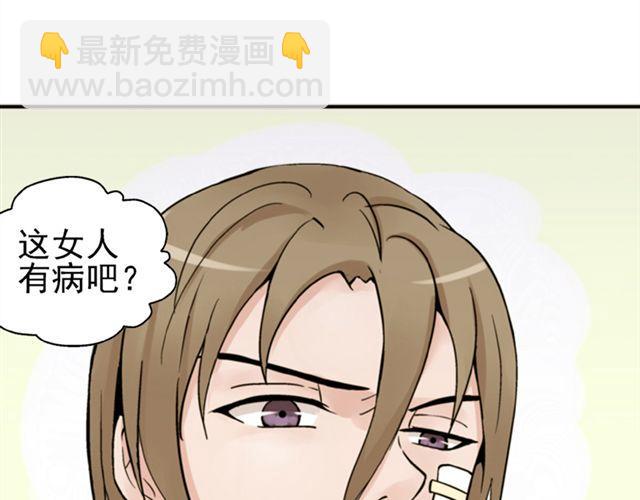 第5话 退学(1/2)-第5话