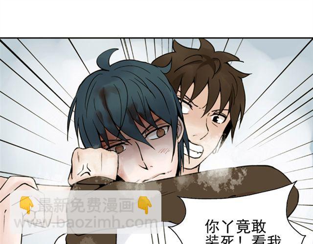 第5话 退学(1/2)-第5话