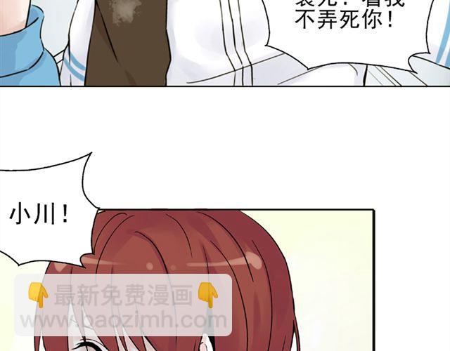 第5话 退学(1/2)-第5话