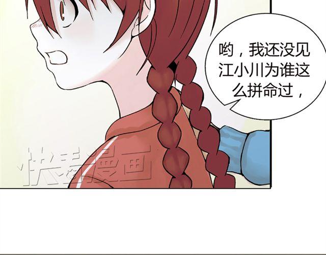 第5话 退学(1/2)-第5话