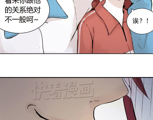 第5话 退学(1/2)-第5话