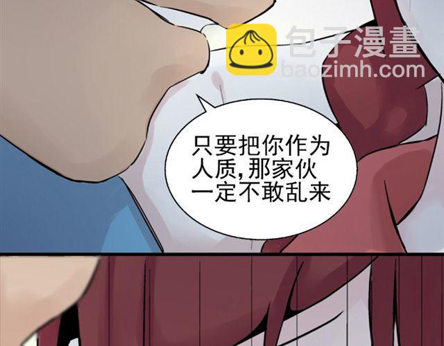 第5话 退学(1/2)-第5话