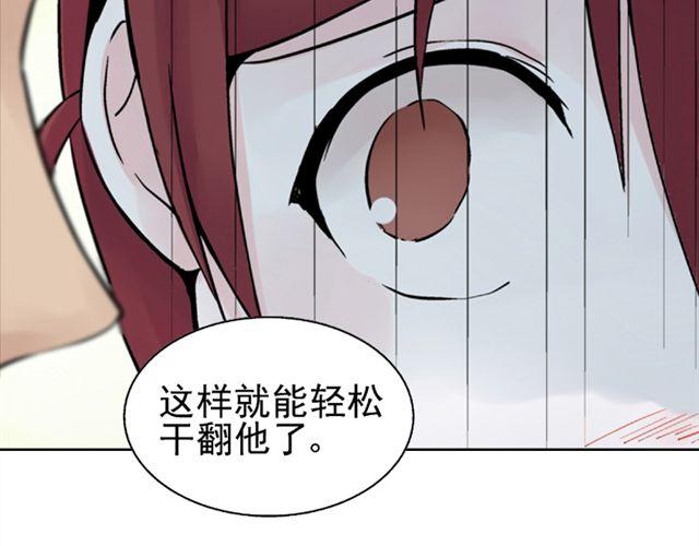 第5话 退学(1/2)-第5话