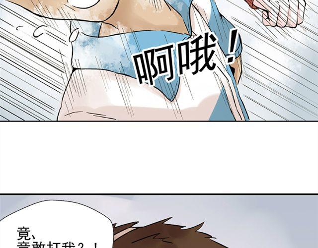 第5话 退学(1/2)-第5话