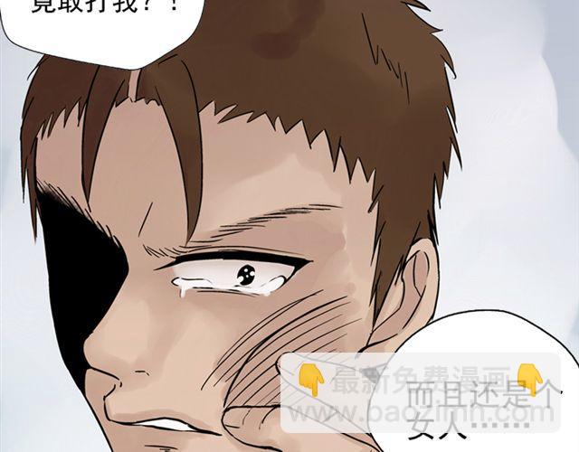 第5话 退学(1/2)-第5话