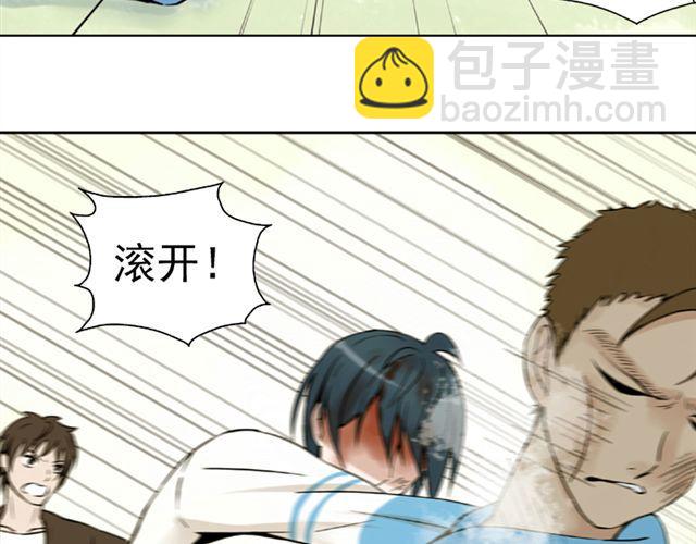 第5话 退学(1/2)-第5话