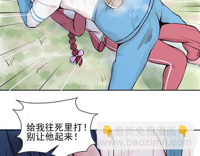 第5话 退学(1/2)-第5话