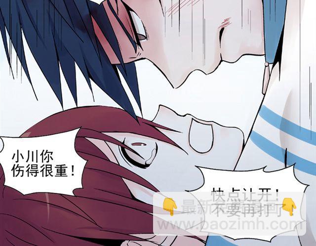 第5话 退学(1/2)-第5话