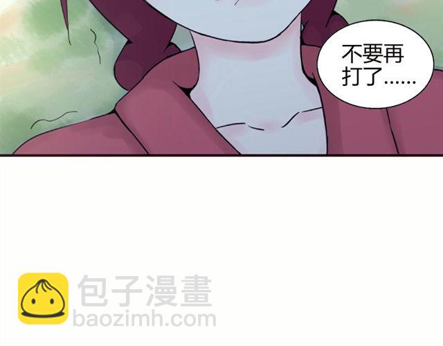 第5话 退学(1/2)-第5话