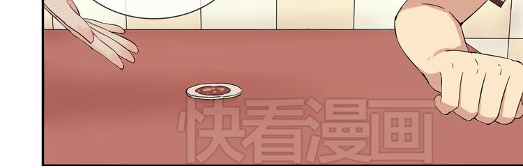 第40话 我想尝试没做过的事-第41话