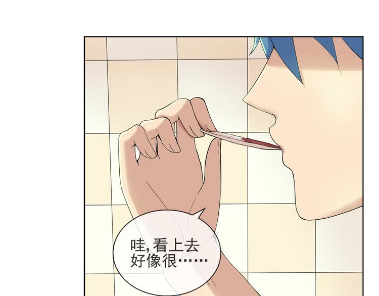 第40话 我想尝试没做过的事-第41话