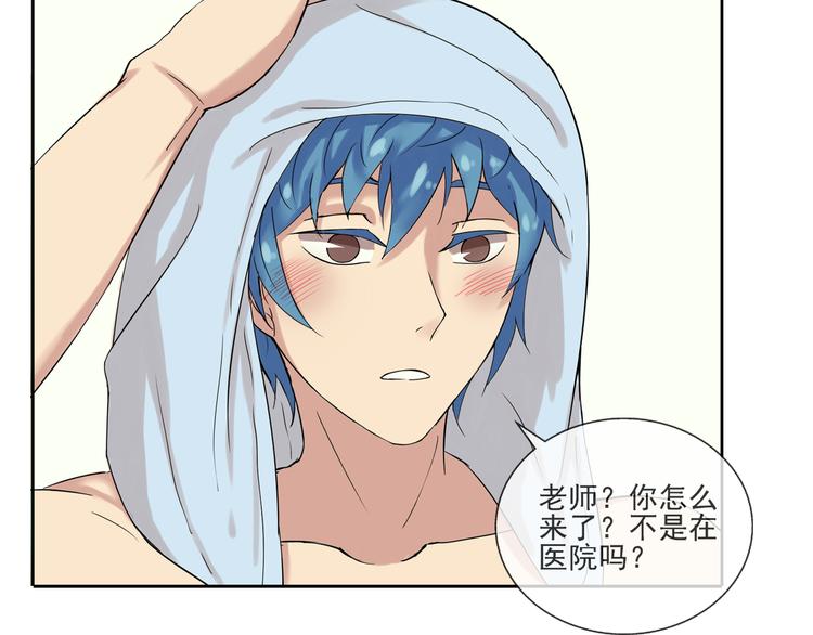 第40话 我想尝试没做过的事-第41话