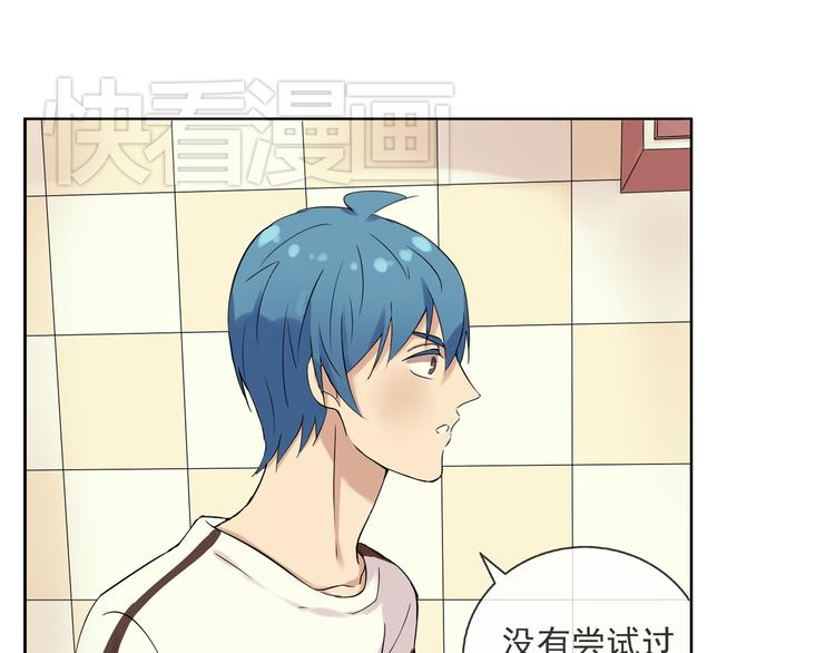 第40话 我想尝试没做过的事-第41话