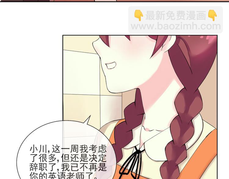 第40话 我想尝试没做过的事-第41话