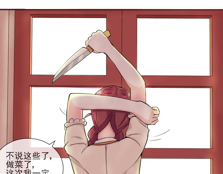 第40话 我想尝试没做过的事-第41话