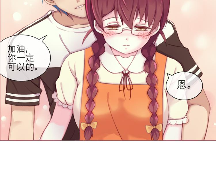 第40话 我想尝试没做过的事-第41话