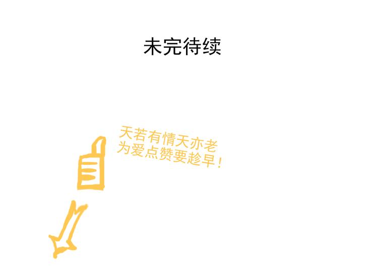 第40话 我想尝试没做过的事-第41话