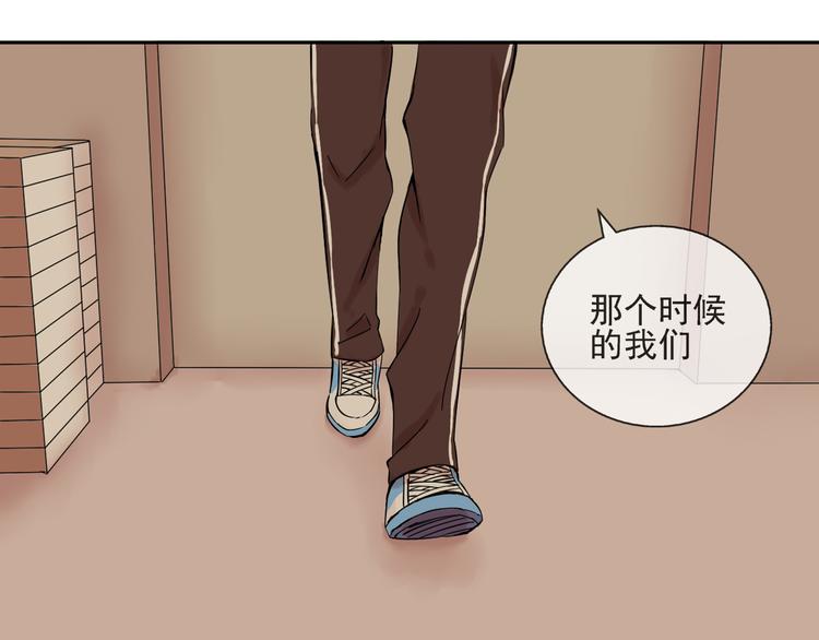 第42话  是你拯救了我(1/2)-第43话