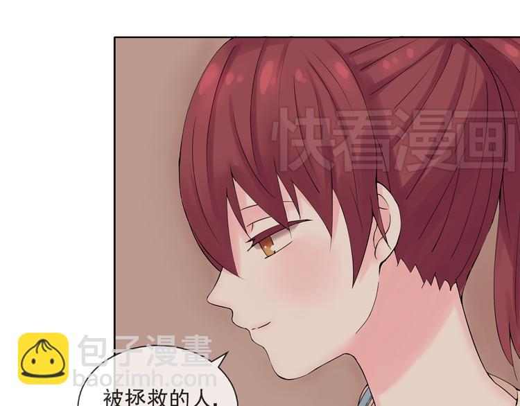 第42话  是你拯救了我(1/2)-第43话