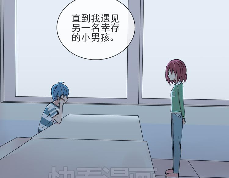 第42话  是你拯救了我(1/2)-第43话