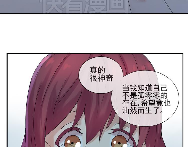 第42话  是你拯救了我(1/2)-第43话