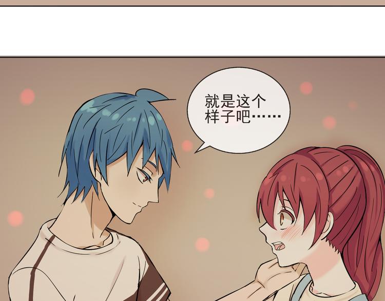 第42话  是你拯救了我(1/2)-第43话