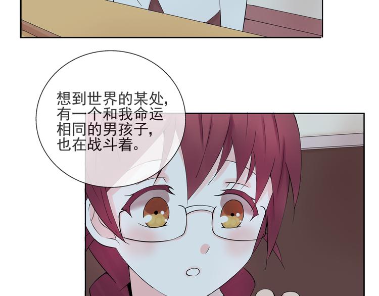 第42话  是你拯救了我(1/2)-第43话